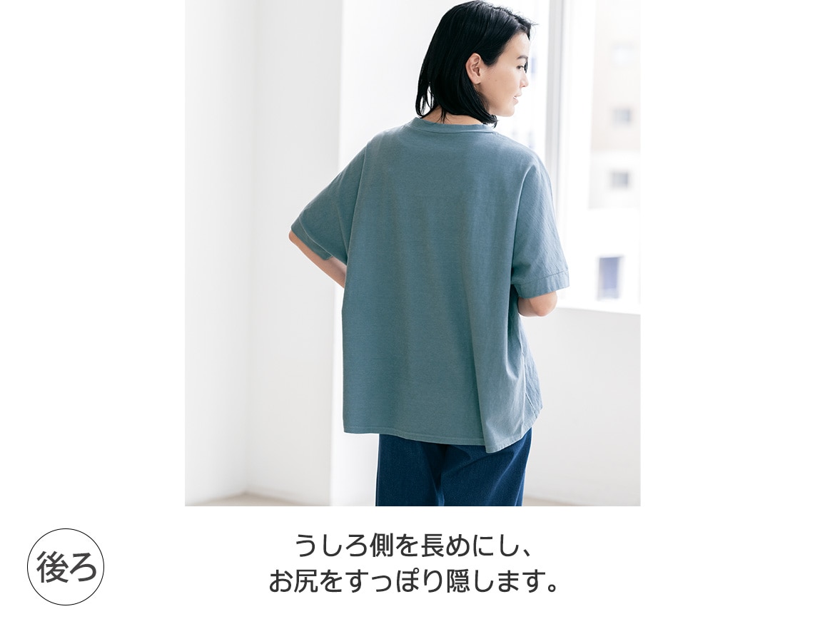 群言堂・リネンプルオーバー 真菰(まこも) 群言堂・リネンプルオーバー 真菰(まこも)