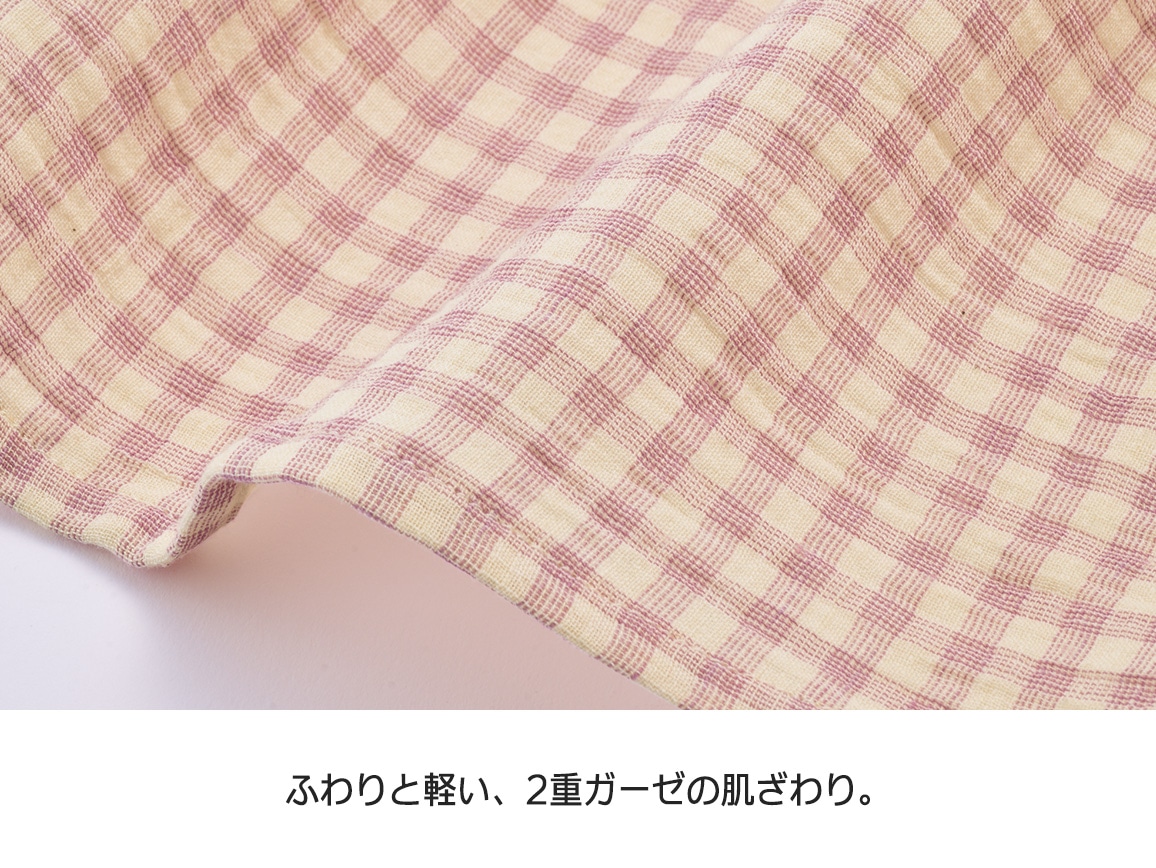 カポック混 サラリと軽やか2重ガーゼパジャマ カポック混 サラリと軽やか2重ガーゼパジャマ