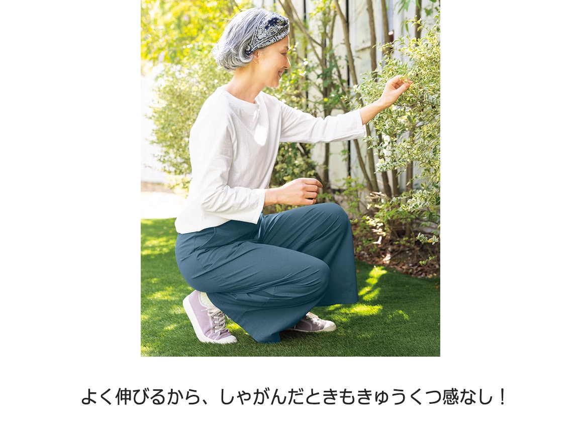 サラッと汗知らず軽やかガウチョパンツ サラッと汗知らず軽やかガウチョパンツ