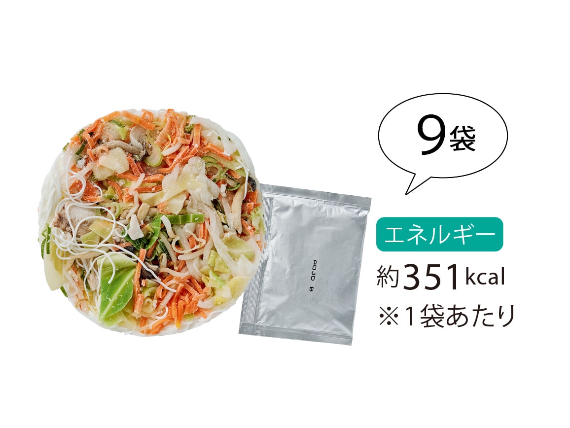 ハルメク 1/3日分の野菜がとれるビーフン(9袋) ハルメク 1/3日分の野菜がとれるビーフン(9袋)