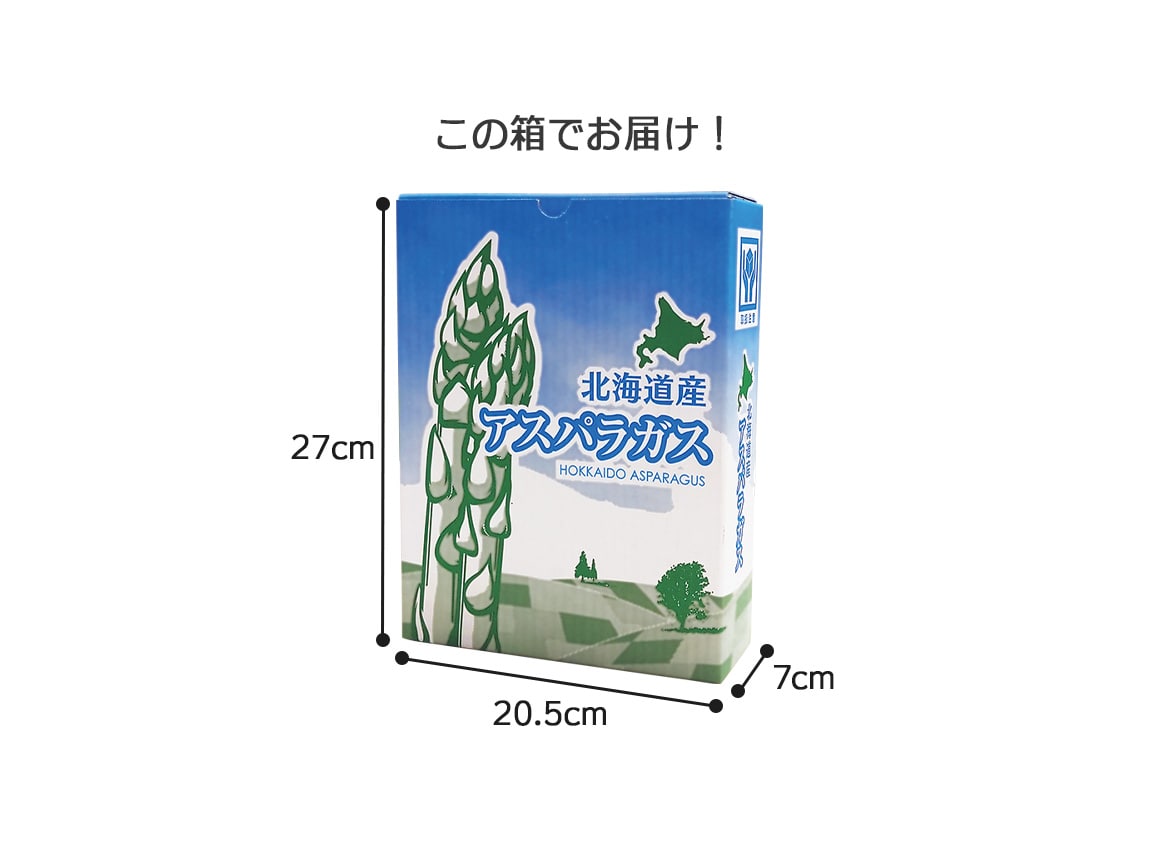 北海道 道北・名寄産 グリーンアスパラ(800g) 北海道 道北・名寄産 グリーンアスパラ(800g)
