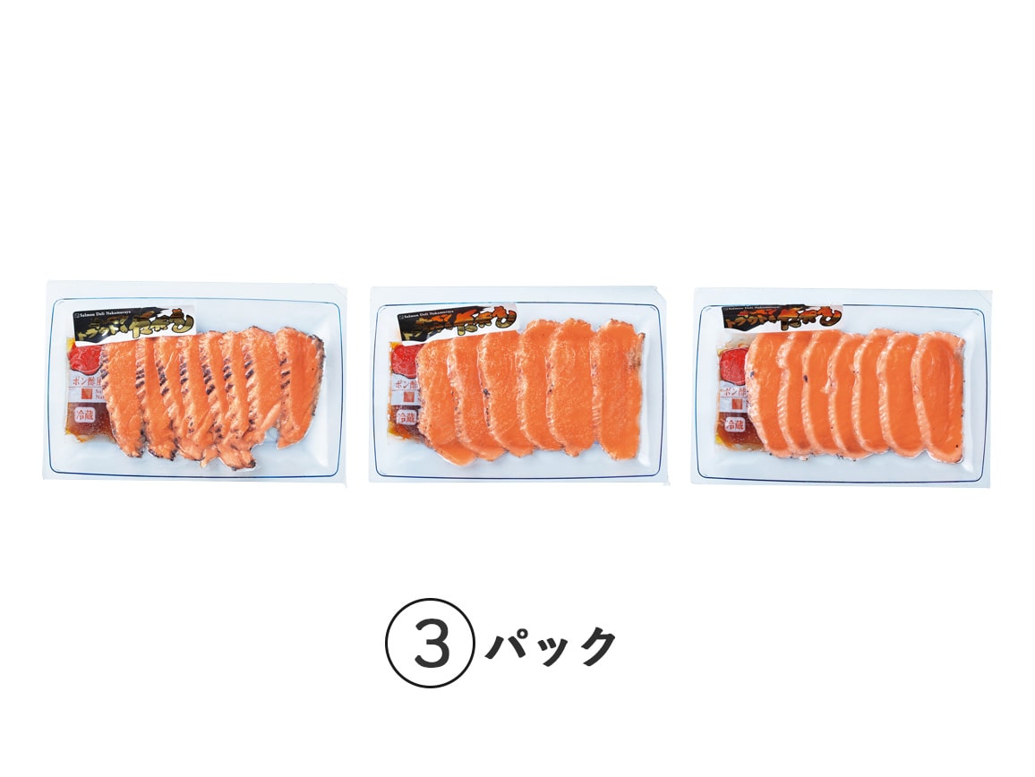 サーモントラウトたたき (3パック) サーモントラウトたたき (3パック)