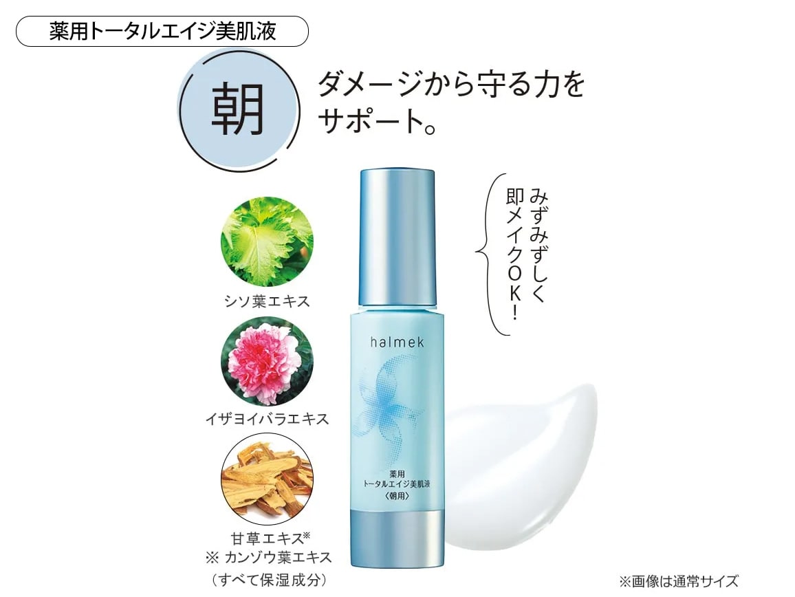 オールインワン摩擦レスセット(オリジナルポーチ付き)_WEB オールインワン摩擦レスセット(オリジナルポーチ付き)_WEB