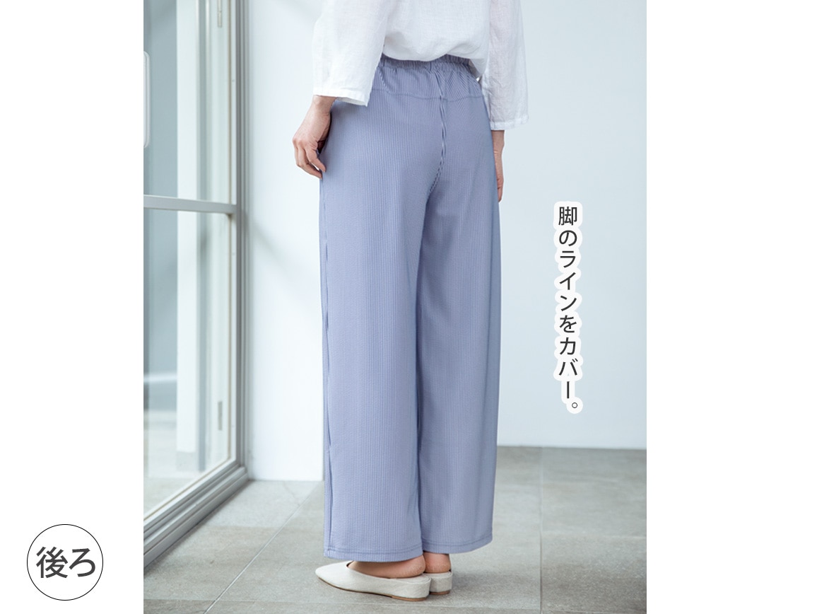日本製 サラッと汗しらず セミワイドホームパンツEX【広告商品】 日本製 サラッと汗しらず セミワイドホームパンツEX【広告商品】