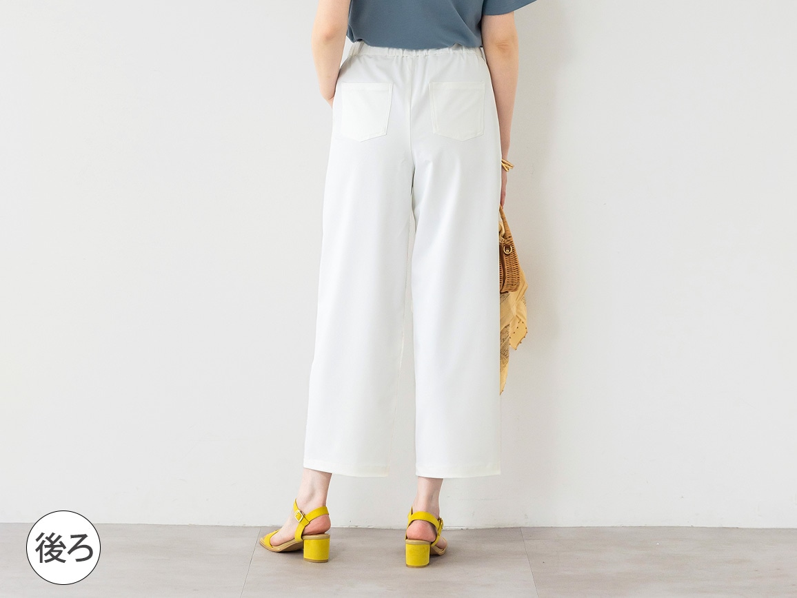 【先行】涼しいコクーンパンツ 【先行】涼しいコクーンパンツ