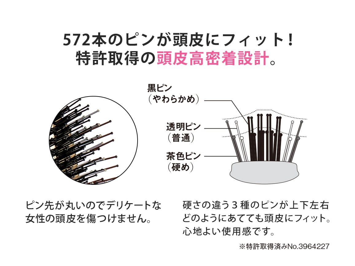 ふんわり美髪ブラシ(プレミアムロング) ふんわり美髪ブラシ(プレミアムロング)