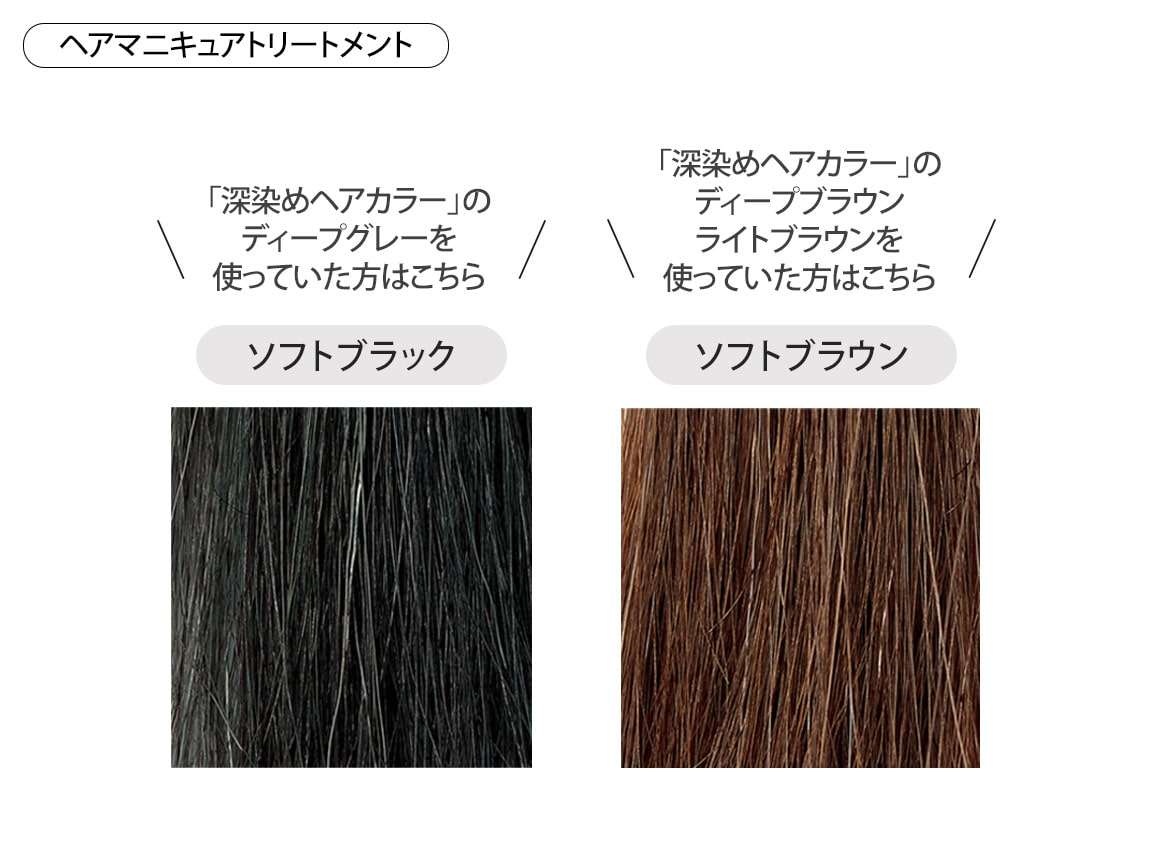 ハルメク ヘアマニキュアトリートメント&ふんわり美髪ブラシセット(プレミアムロング) ハルメク ヘアマニキュアトリートメント&ふんわり美髪ブラシセット(プレミアムロング)