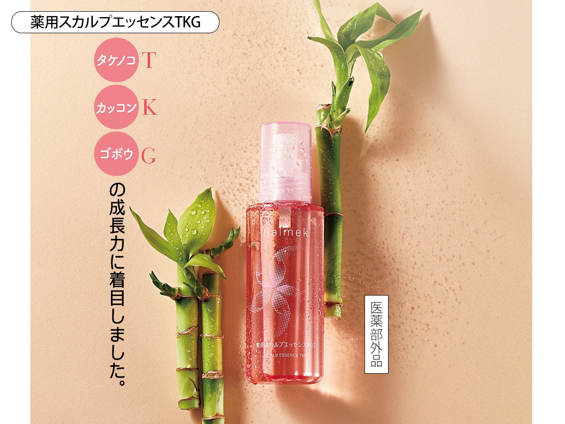 ハルメク 薬用スカルプエッセンスTKG&ふんわり美髪ブラシセット(プレミアムロング) ハルメク 薬用スカルプエッセンスTKG&ふんわり美髪ブラシセット(プレミアムロング)