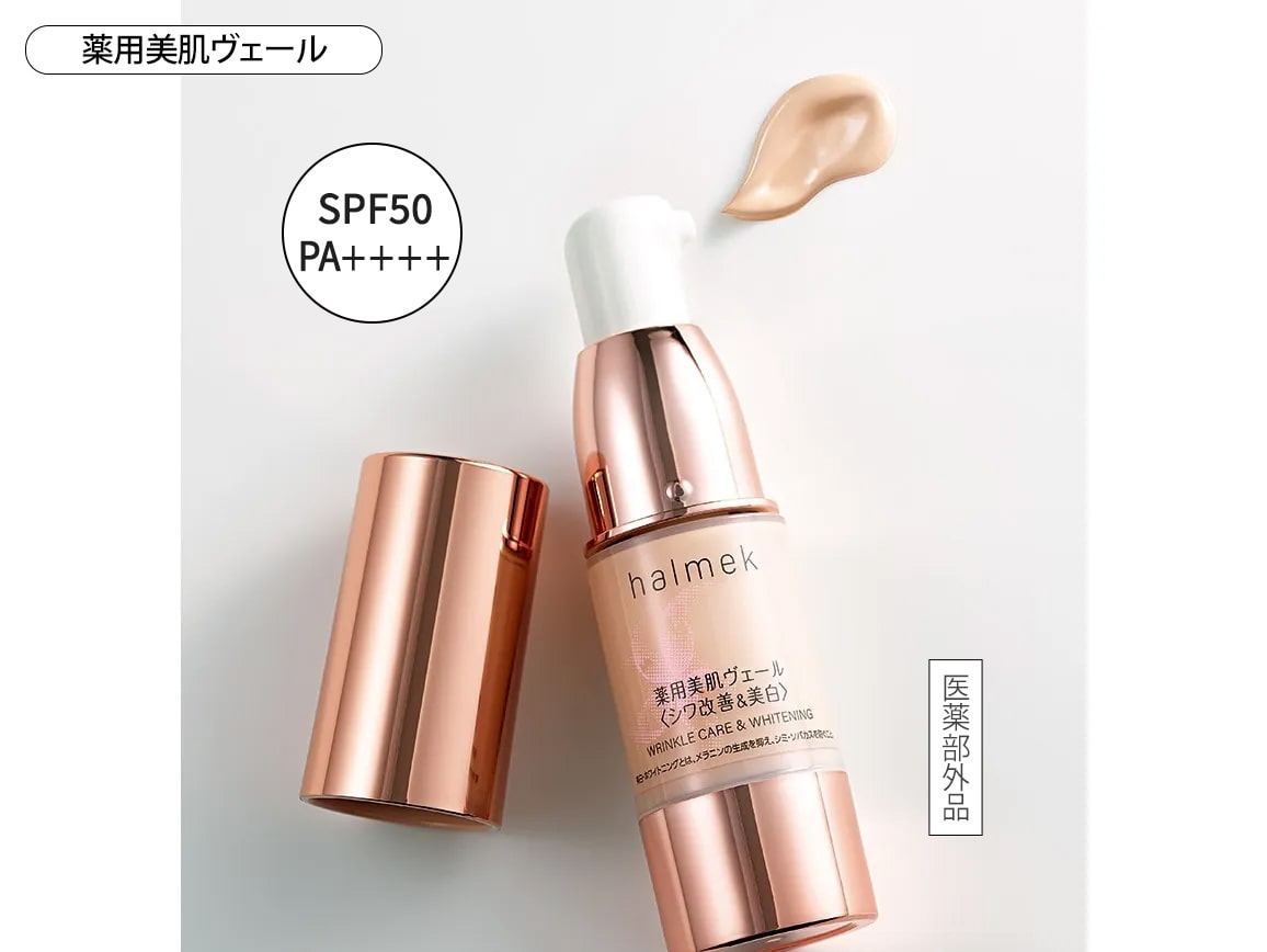 ハルメク 薬用美肌ヴェール&透明フェイスパウダーbセット ハルメク 薬用美肌ヴェール&透明フェイスパウダーbセット