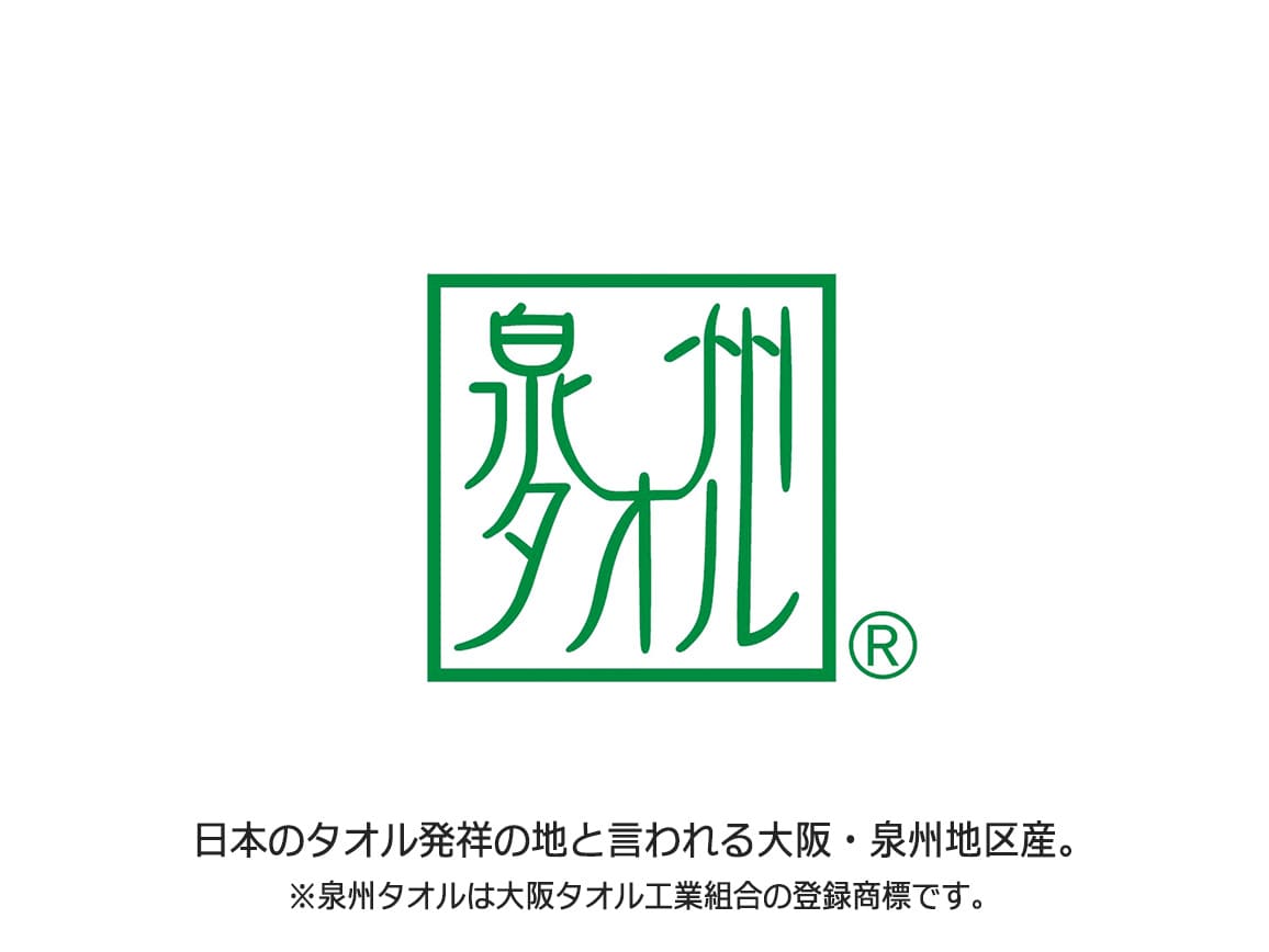 泉州産 ジャカードタオルケット(ダマスク柄) 泉州産 ジャカードタオルケット(ダマスク柄)