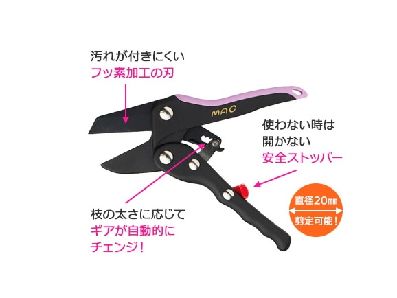 力のいらない剪定ばさみ ラチェットパワー ミニ 力のいらない剪定ばさみ ラチェットパワー ミニ
