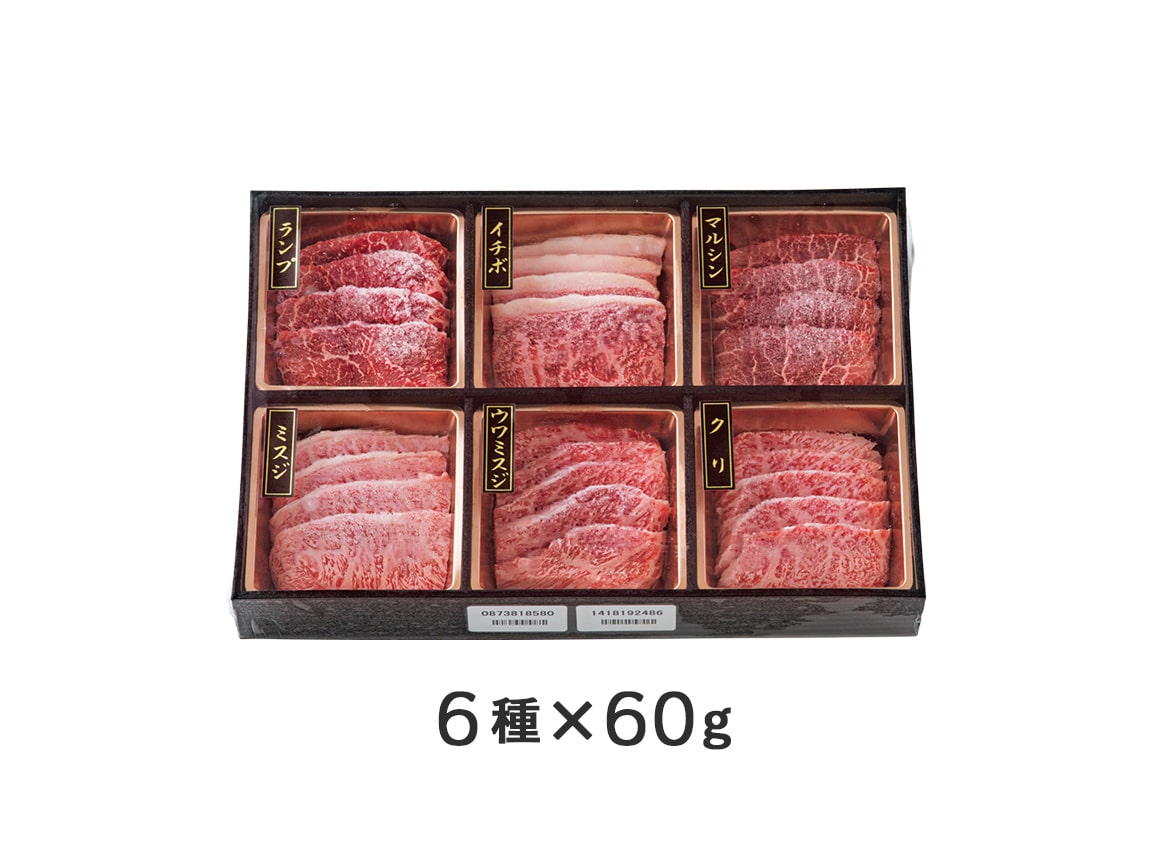 三重 松阪牛 赤身希少部位食べ比べ(6種) 三重 松阪牛 赤身希少部位食べ比べ(6種)