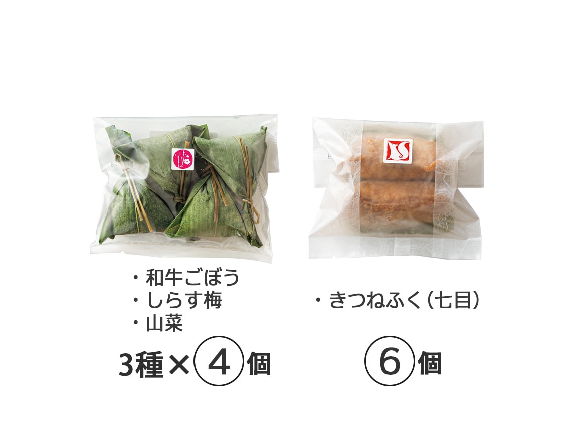 新潟「かまくら工房」ひとくちちまき・きつねふく(18個) 新潟「かまくら工房」ひとくちちまき・きつねふく(18個)