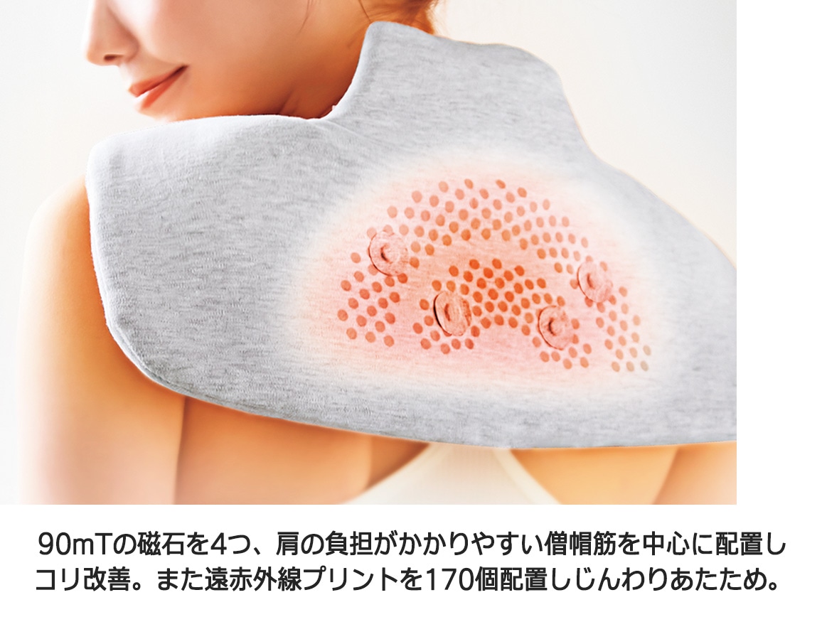 メディカル磁気サポーター肩用 メディカル磁気サポーター肩用