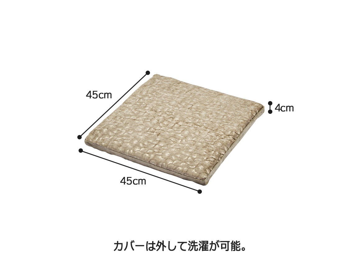 年中使える 座り心地復活ソファシート(1人掛け用) 年中使える 座り心地復活ソファシート(1人掛け用)