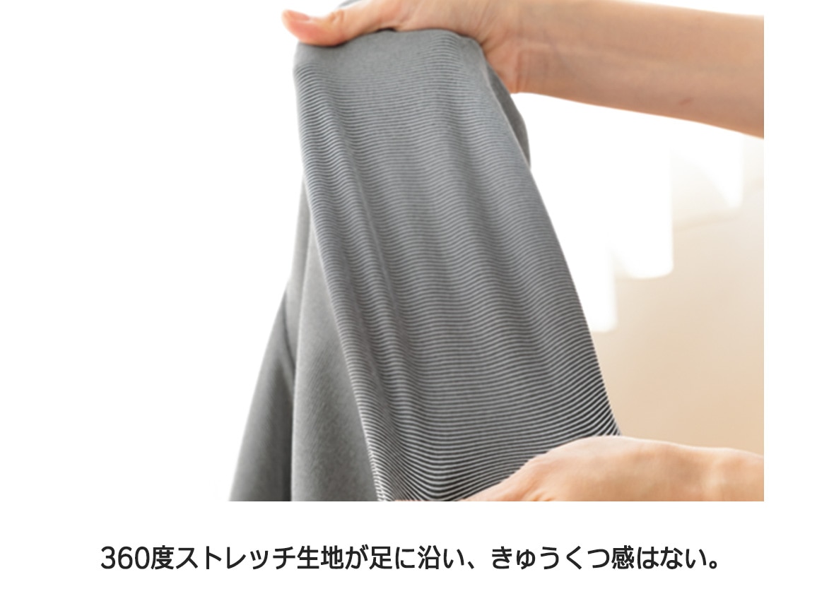 ハルメク サラッとラクちんホームパンツ(2本組) ハルメク サラッとラクちんホームパンツ(2本組)