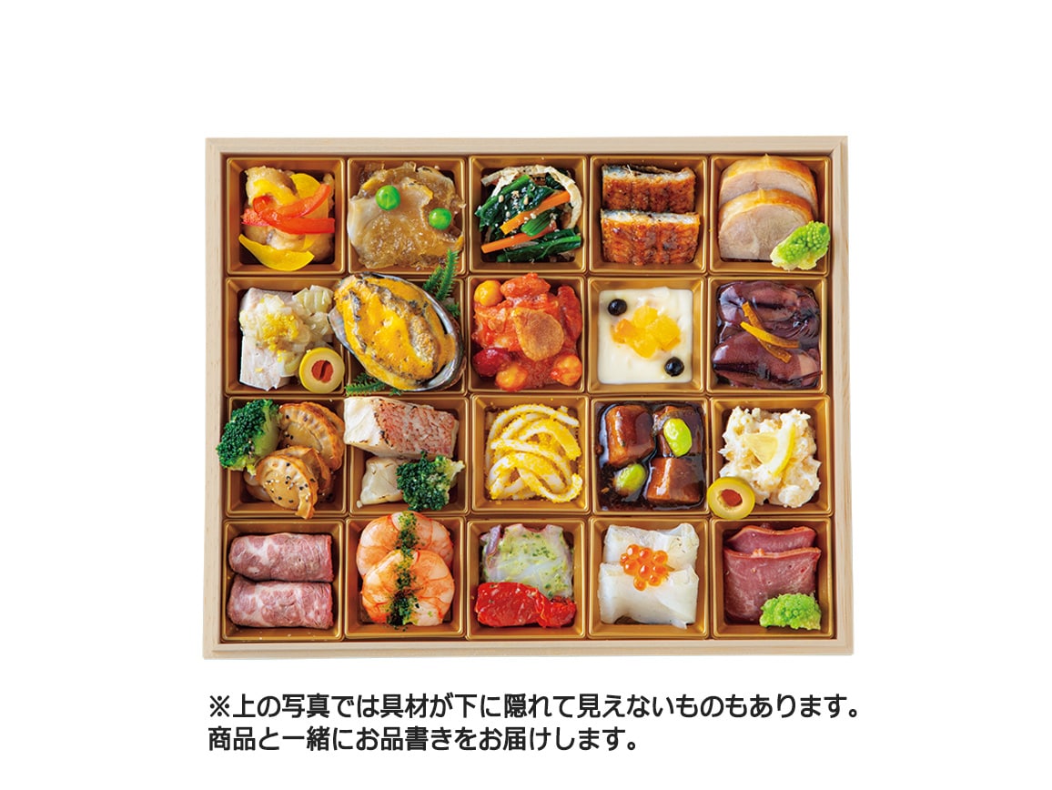 ハルメクの夏のおつまみ重 ハルメクの夏のおつまみ重