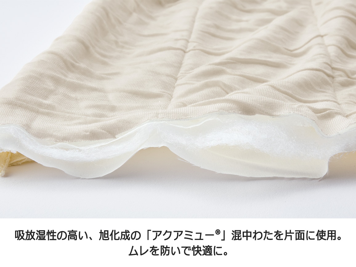 テンセル(TM)モダール 掛けカバーにもなるうっとりケット シングル テンセル(TM)モダール 掛けカバーにもなるうっとりケット シングル