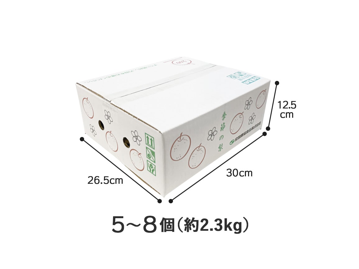 【送料込み価格】鳥取県産 新甘泉(2.3kg) 【送料込み価格】鳥取県産 新甘泉(2.3kg)