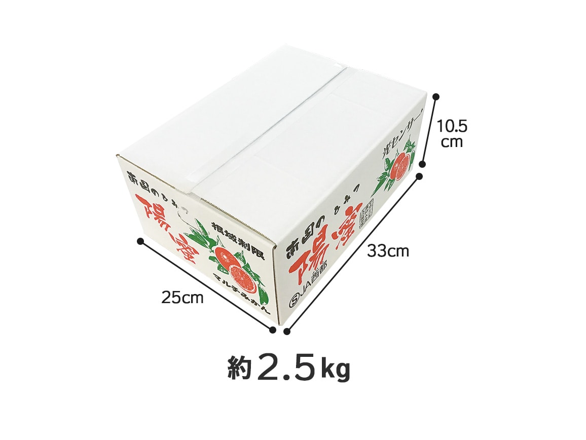 【送料込み価格】宮崎県産 南国の陽蜜(2.5kg) 【送料込み価格】宮崎県産 南国の陽蜜(2.5kg)