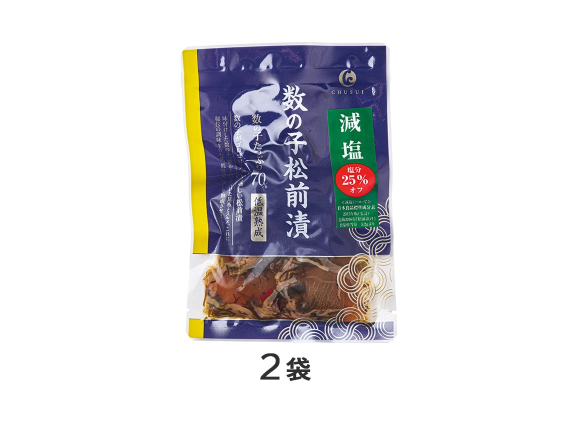 北海道発 減塩数の子松前漬け(2袋) 北海道発 減塩数の子松前漬け(2袋)