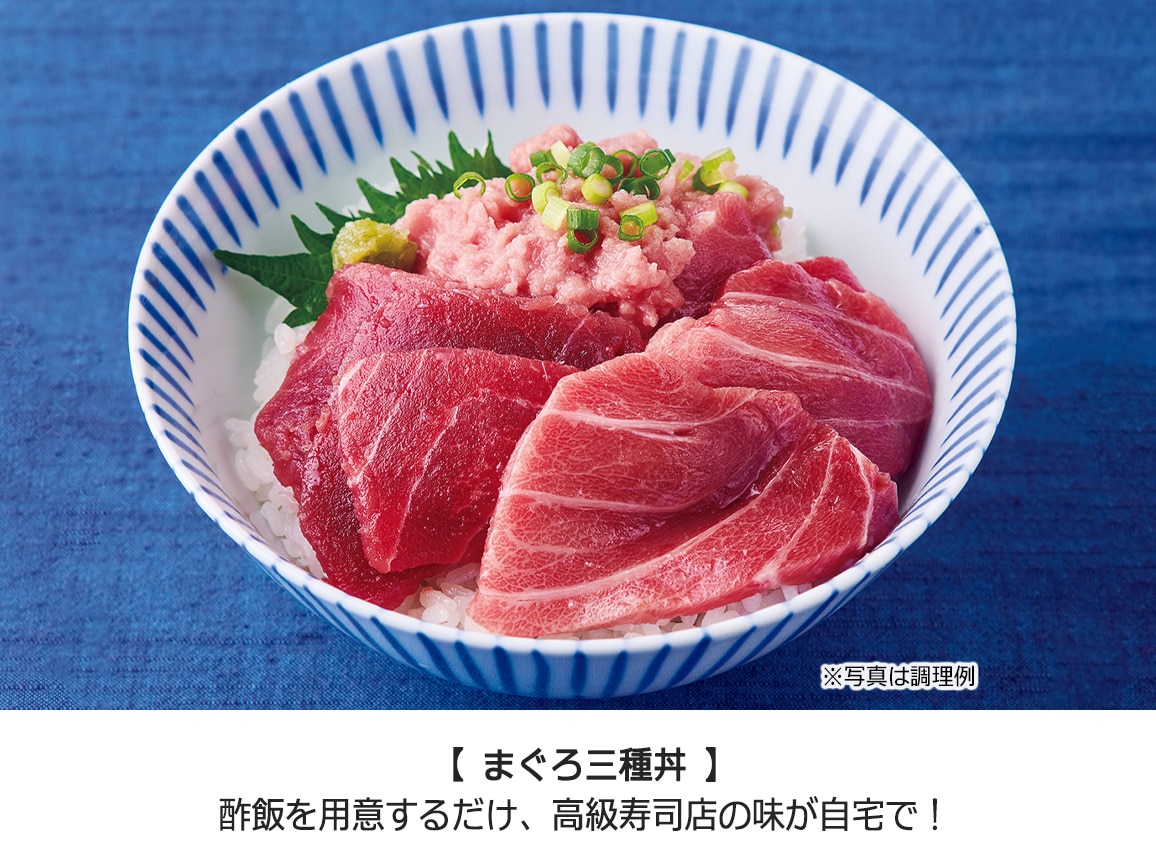 豊洲「ホクエイ」天然本まぐろ三昧 豊洲「ホクエイ」天然本まぐろ三昧
