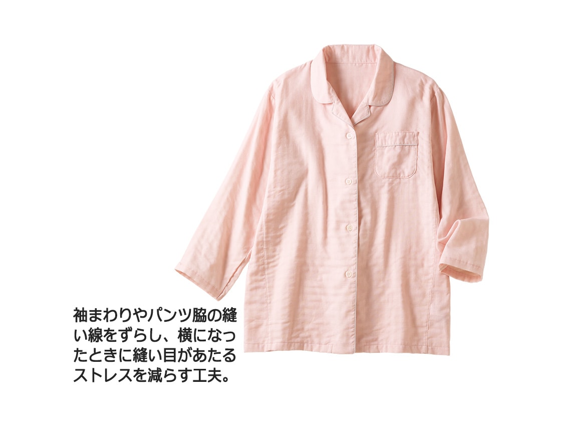 播州織 なめらか二重ガーゼパジャマ 播州織 なめらか二重ガーゼパジャマ