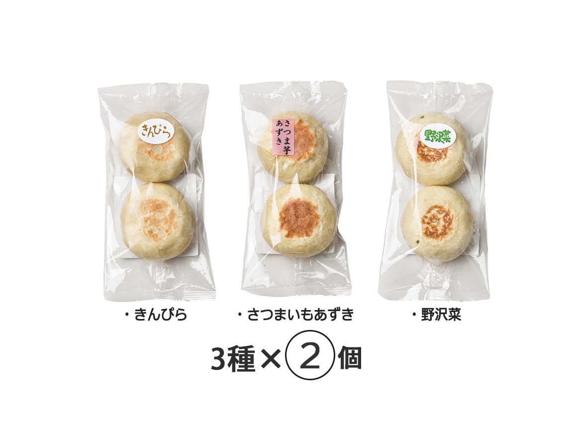 信州「小川の庄」縄文おやき(秋)(6個) 信州「小川の庄」縄文おやき(秋)(6個)