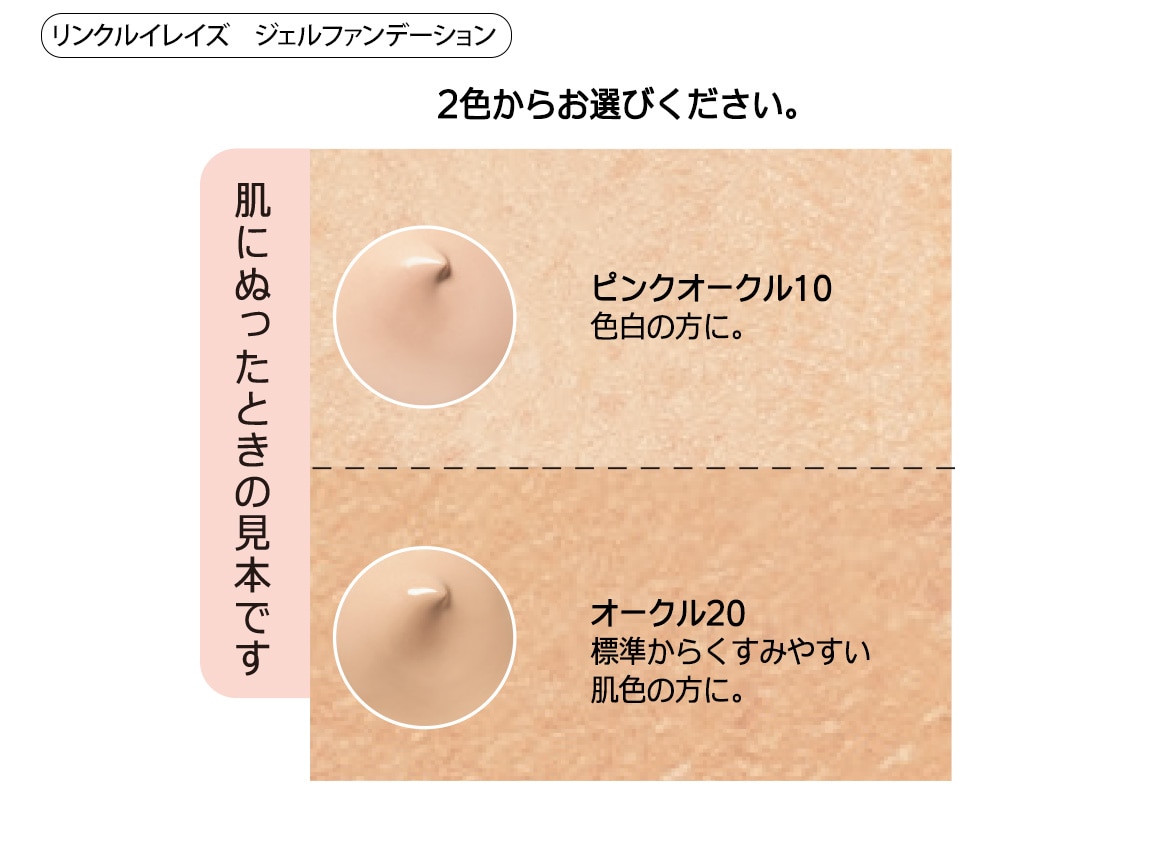 ジェルファンデーション&ファンデーションブラシ&薬用ホワイトパック パウチ(5包)_WEB ジェルファンデーション&ファンデーションブラシ&薬用ホワイトパック パウチ(5包)_WEB