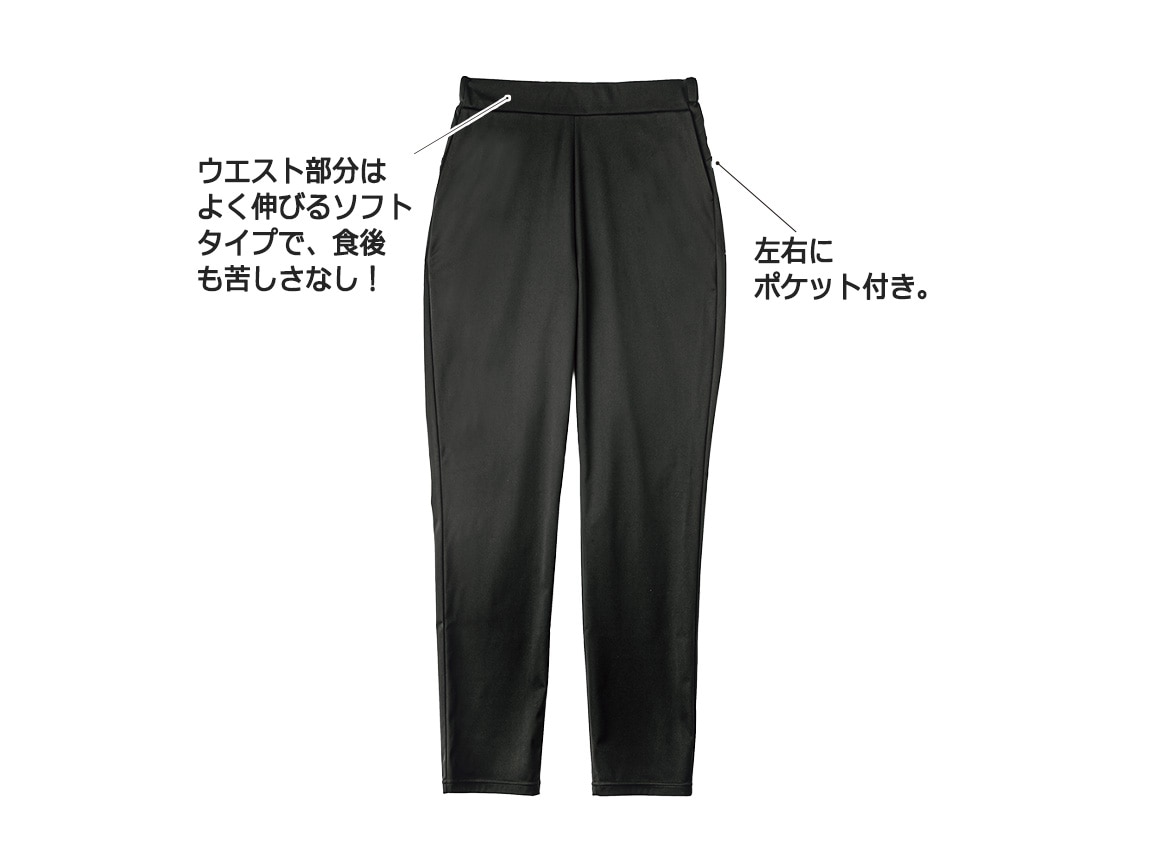 ハルメク 動けるキレイみえ防風パンツ ハルメク 動けるキレイみえ防風パンツ