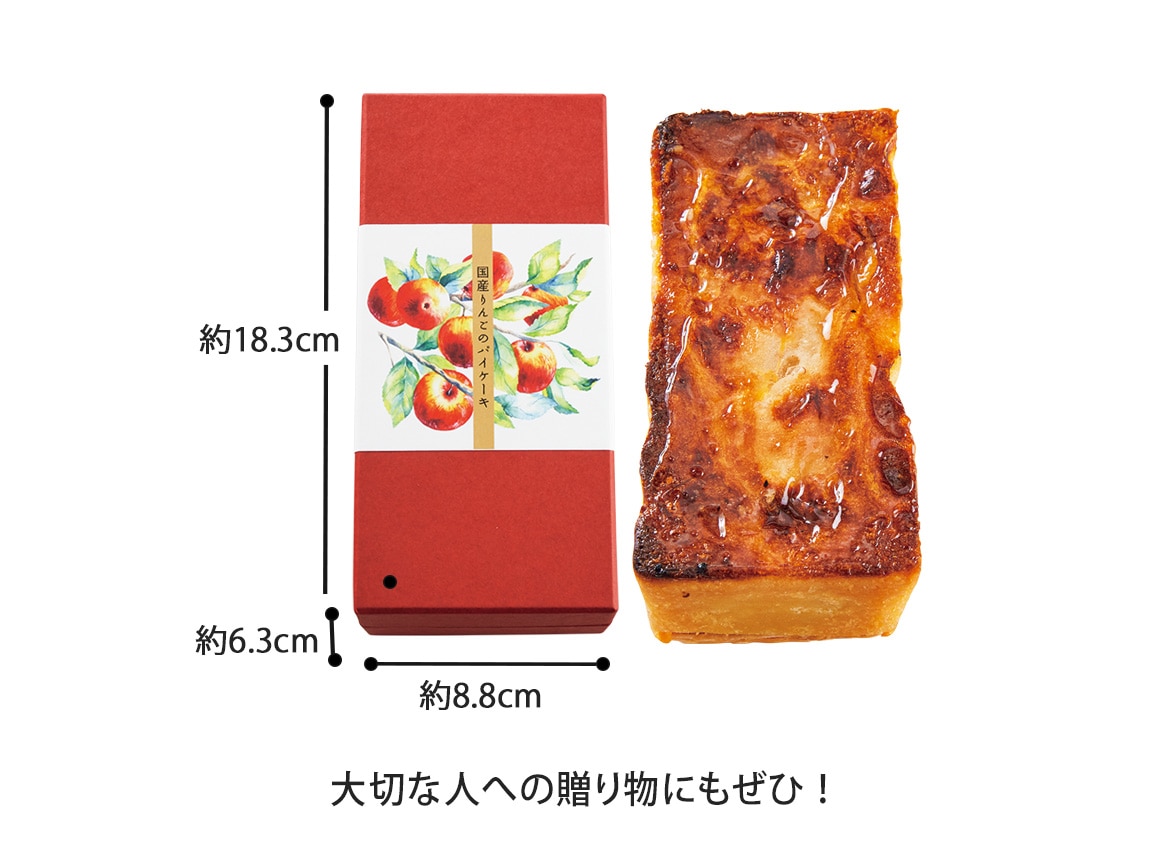 国産りんごのパイケーキ(1本) 国産りんごのパイケーキ(1本)