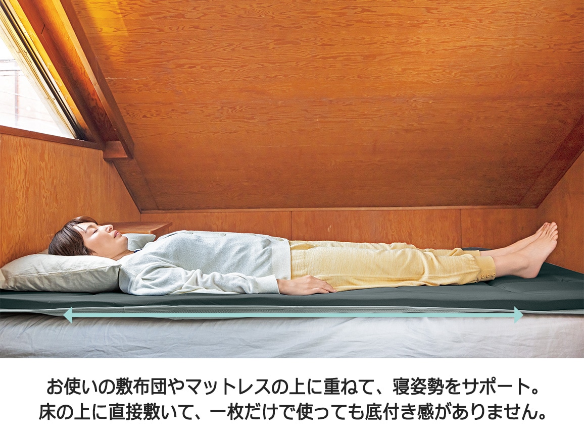 軽量コンパクト敷布団スゴ軽 軽量コンパクト敷布団スゴ軽