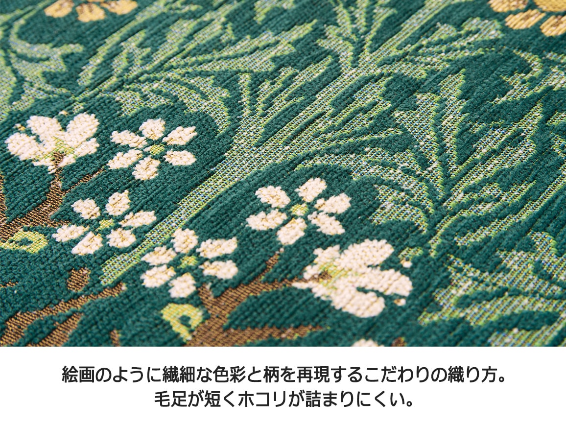 V&A アクセントマット(50×80cm) V&A アクセントマット(50×80cm)