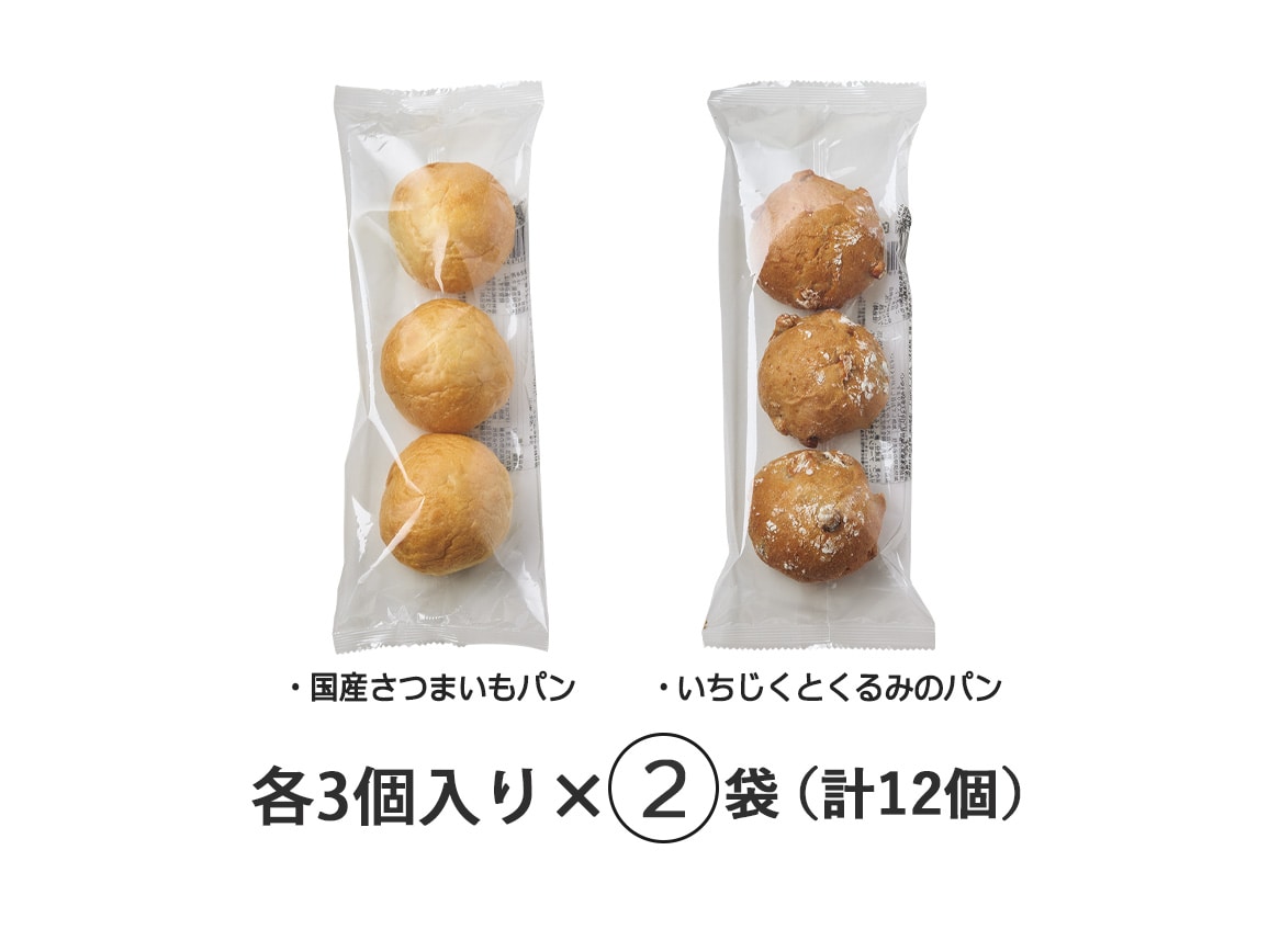 「STYLE BREAD」秋のほっこりプティパン2種(12個) 「STYLE BREAD」秋のほっこりプティパン2種(12個)