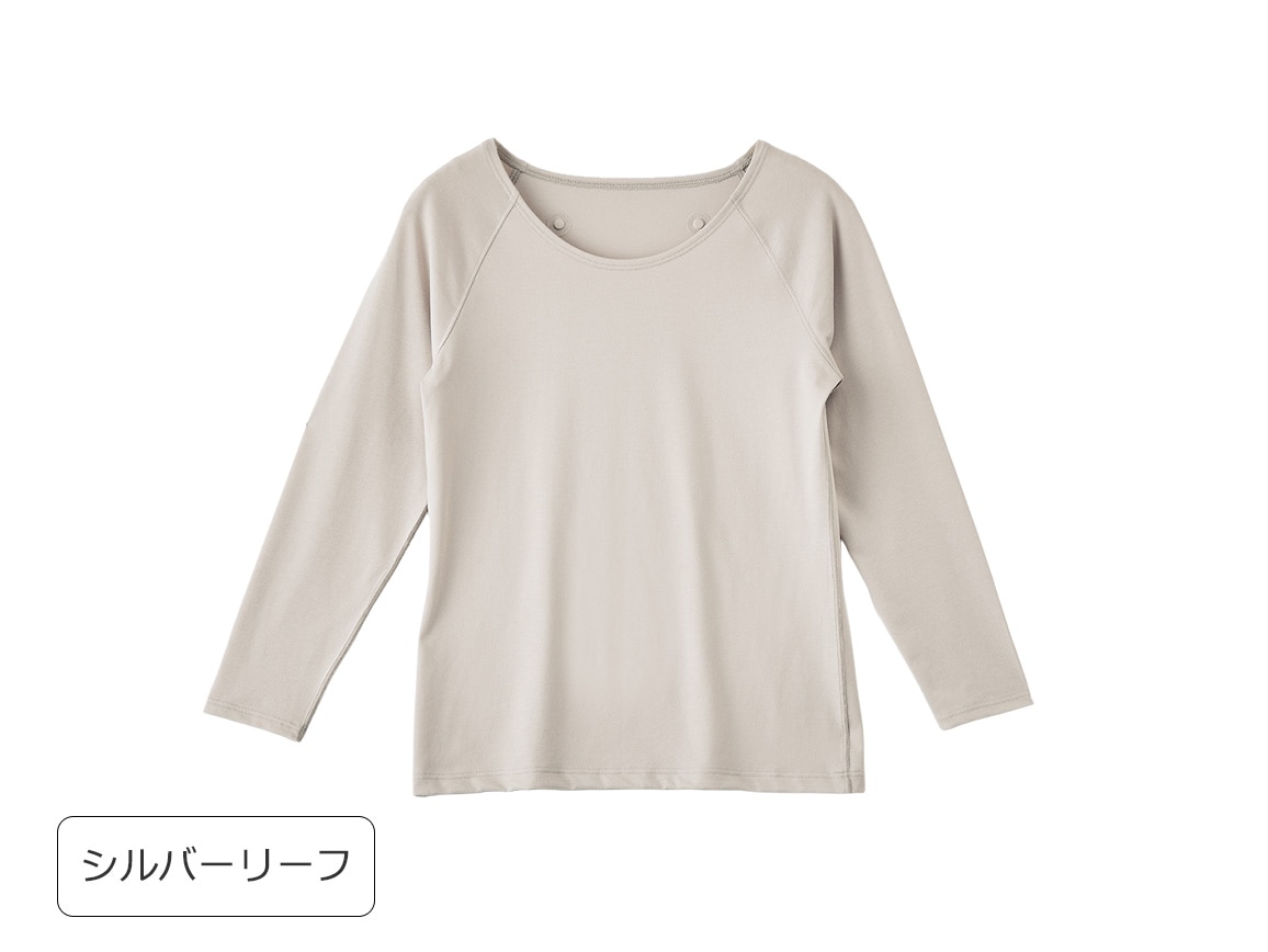 【先行】ハルメク 血行改善インナー コリとるん(8分袖) 【先行】ハルメク 血行改善インナー コリとるん(8分袖)