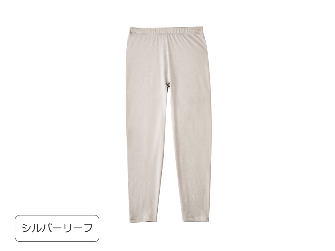 【先行】ハルメク 血行改善インナー コリとるん(ロングボトム) 【先行】ハルメク 血行改善インナー コリとるん(ロングボトム)