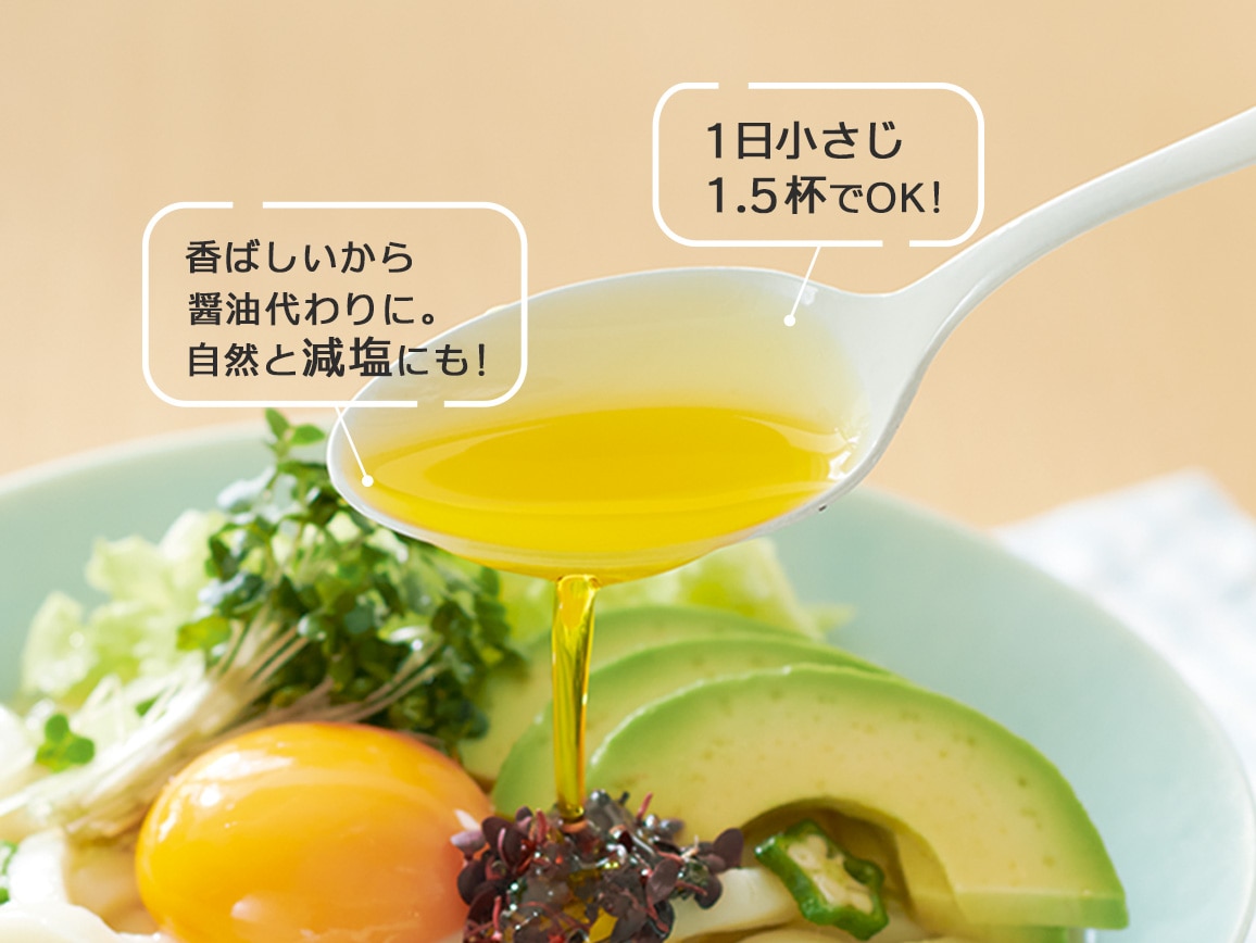 「定期おトク便」ハルメク 健康オイル<悪玉コレステロール>(2本)2か月ごとお届けコース 「定期おトク便」ハルメク 健康オイル<悪玉コレステロール>(2本)2か月ごとお届けコース