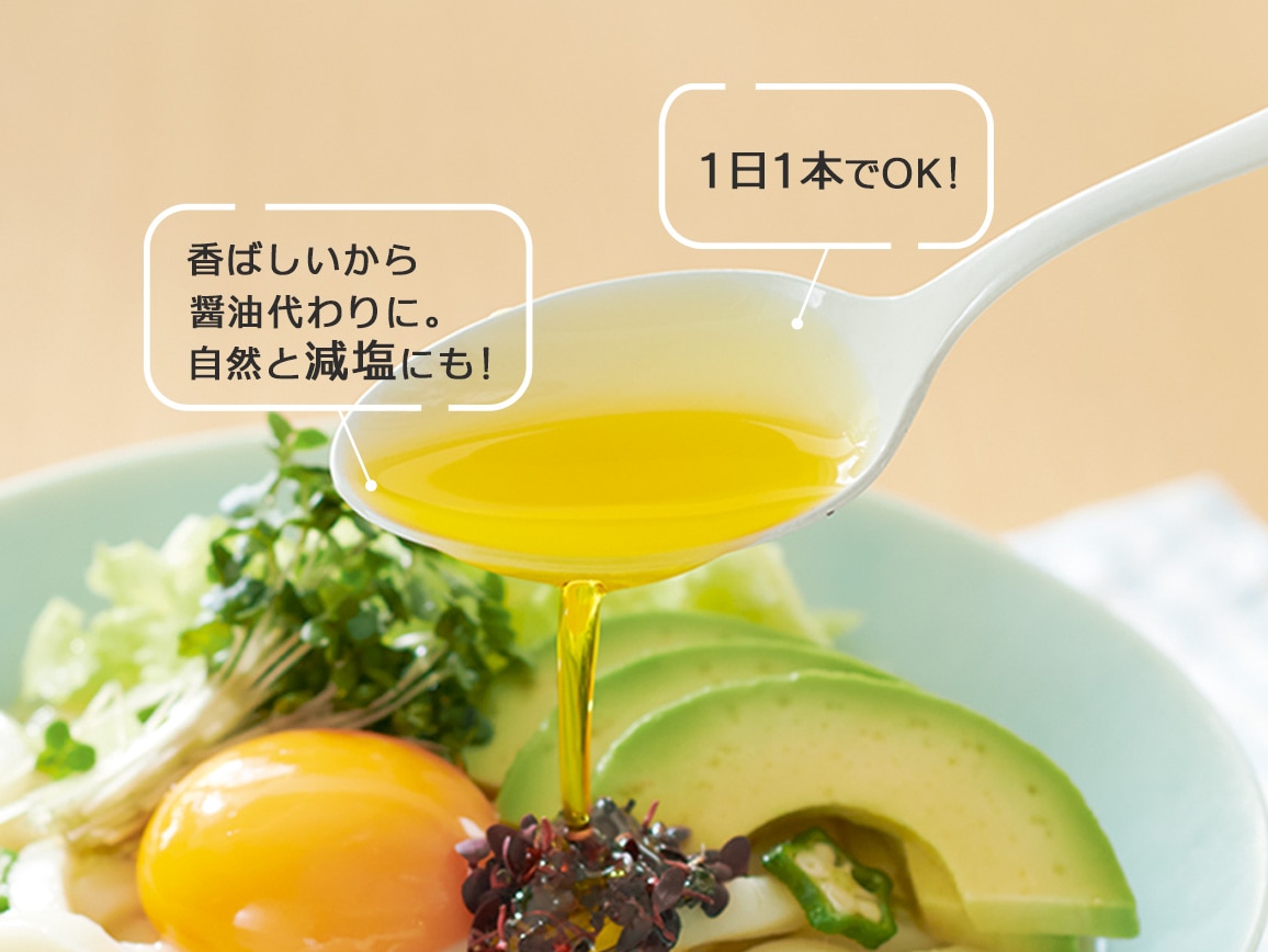 ハルメク 健康オイル<悪玉コレステロール>(5.5g7本)/よりどり ハルメク 健康オイル<悪玉コレステロール>(5.5g7本)/よりどり