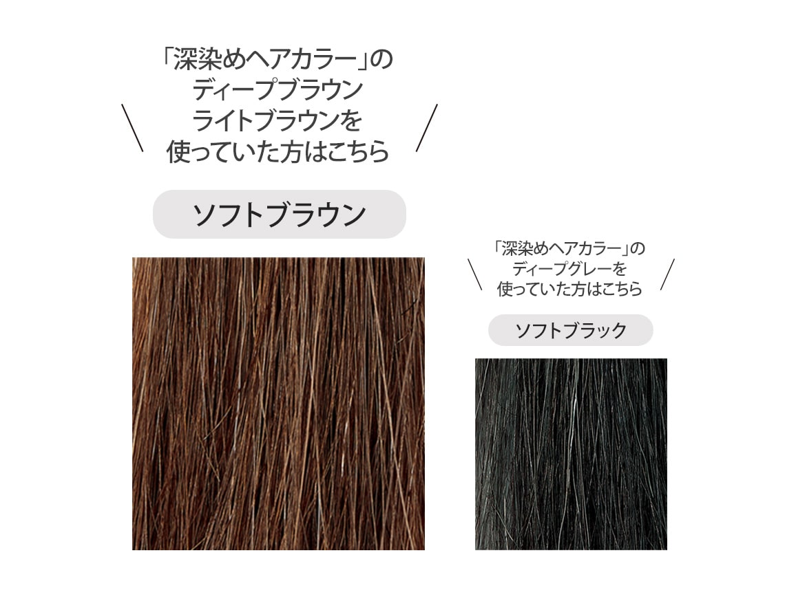 定期おトク便」ハルメク ヘアマニキュアトリートメント 1本