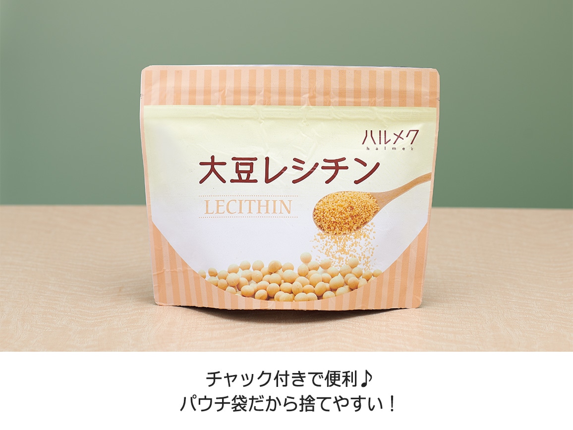 ハルメク 大豆レシチン(200g3袋)プレゼント付き ハルメク 大豆レシチン(200g3袋)プレゼント付き