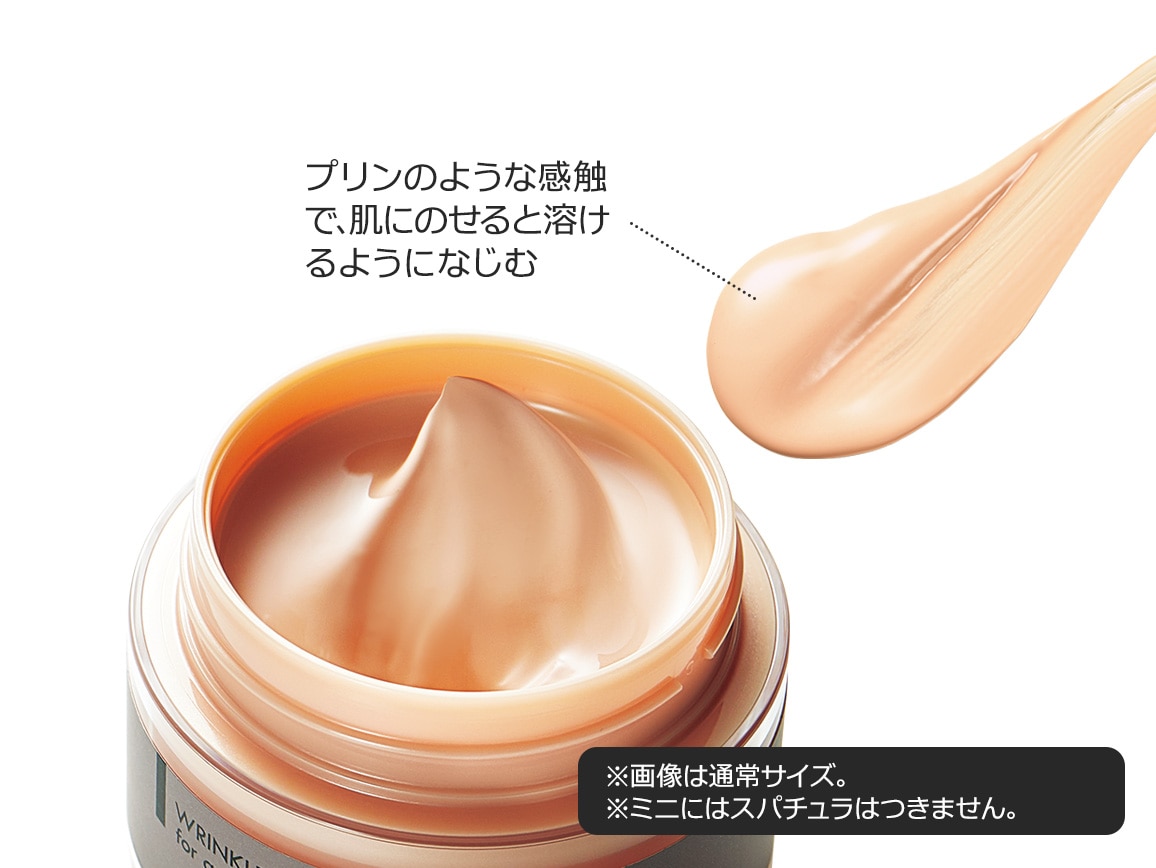 ハルメク リンクルイレイズ ジェルファンデーション ミニ ハルメク リンクルイレイズ ジェルファンデーション ミニ