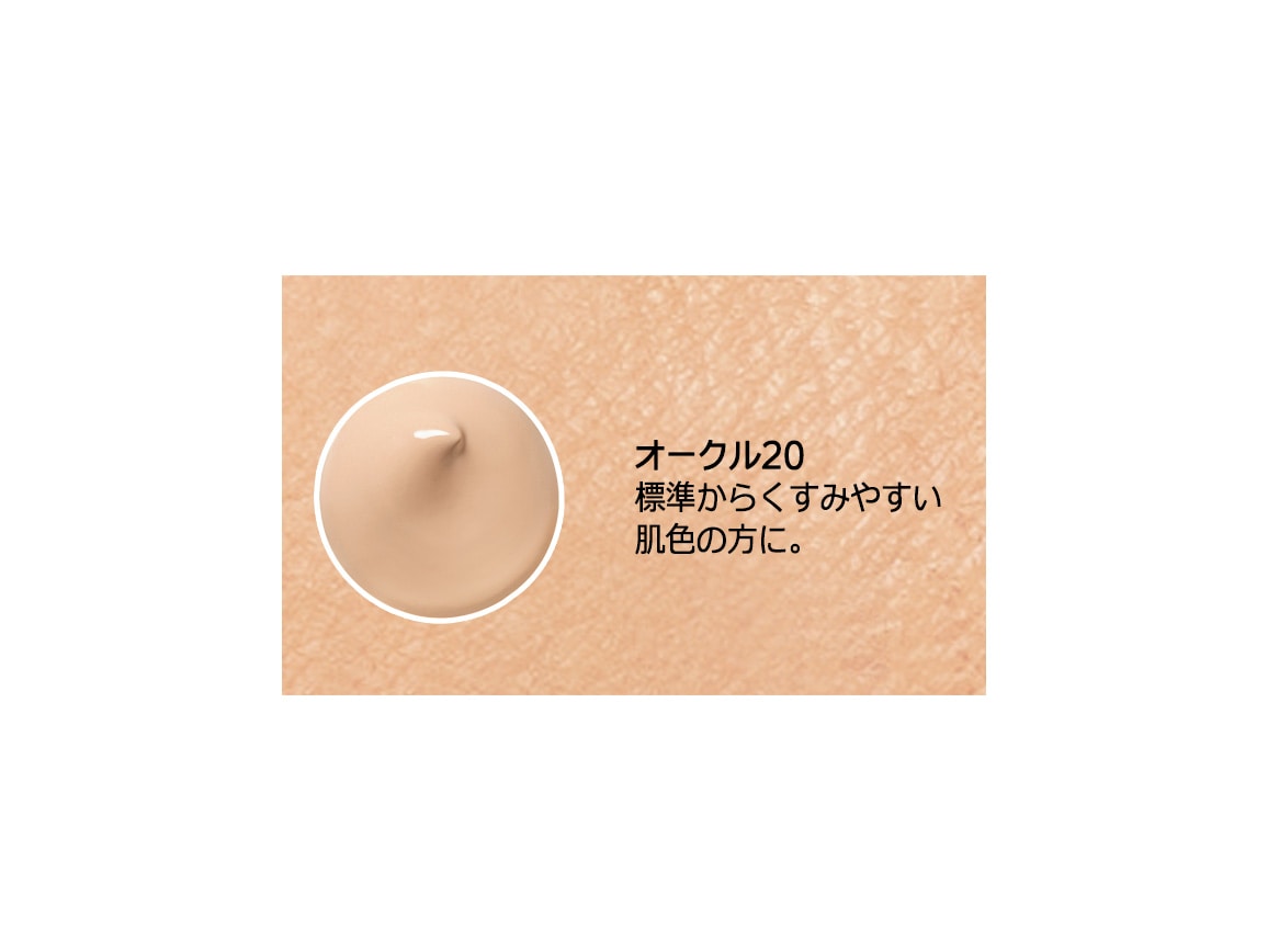 ハルメク リンクルイレイズ ジェルファンデーション ミニ ハルメク リンクルイレイズ ジェルファンデーション ミニ
