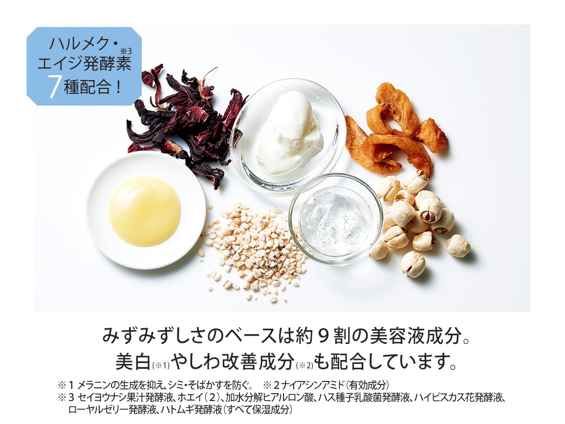 ハルメク 薬用UVジェルミルク 2本組 ハルメク 薬用UVジェルミルク 2本組