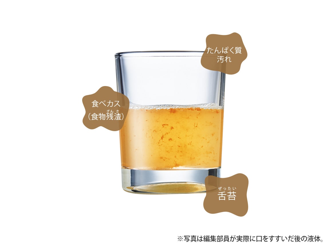 ハルメク お茶でお口フレッシュ+マヌカ2本組 ミニ付き ハルメク お茶でお口フレッシュ+マヌカ2本組 ミニ付き