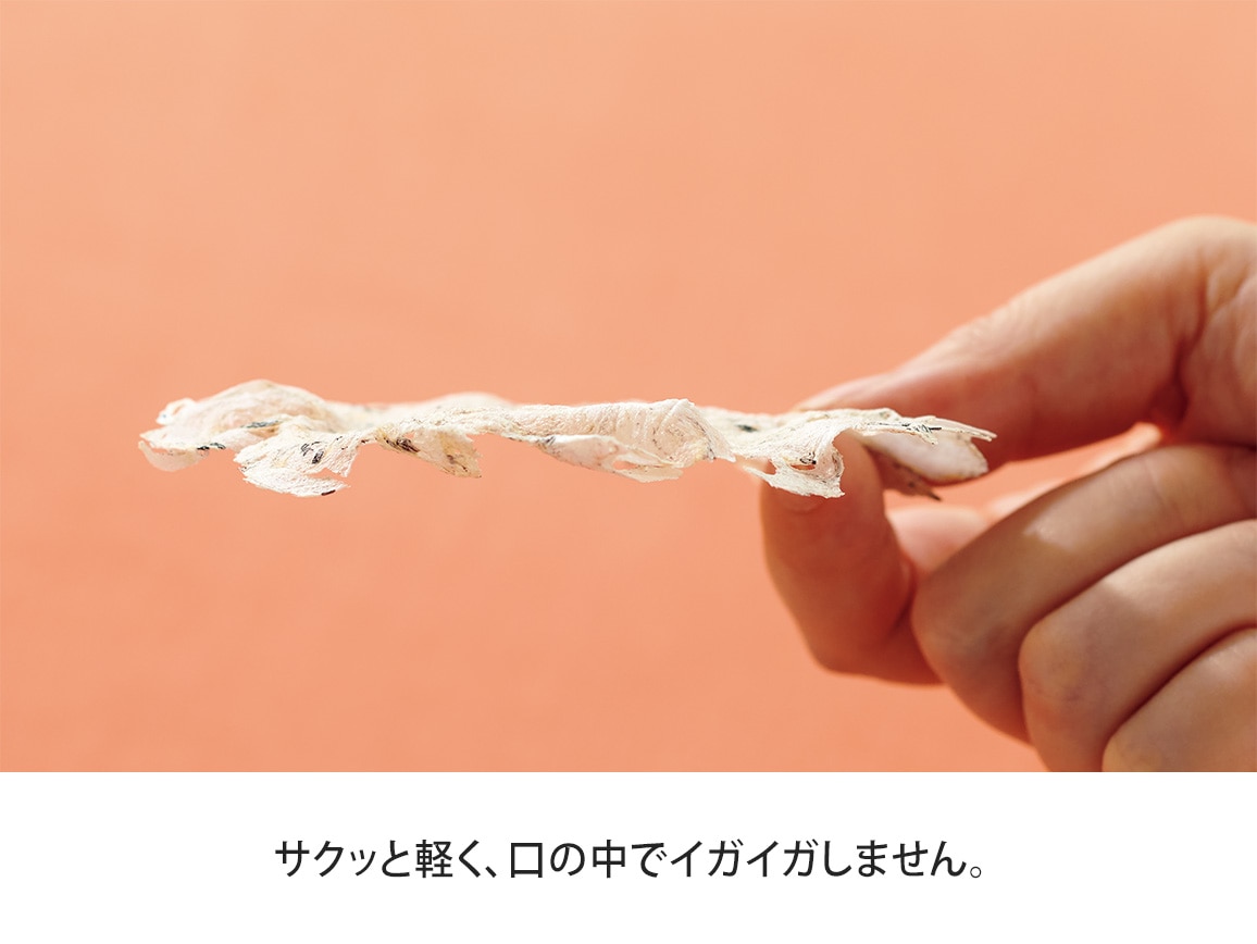 ハルメク しらすせんべい<うす塩味>(4g16袋) ハルメク しらすせんべい<うす塩味>(4g16袋)