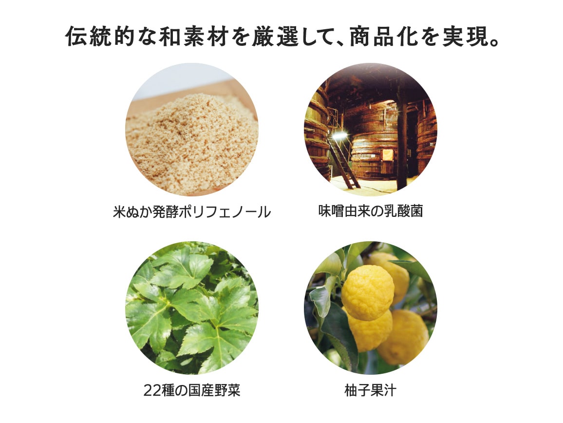 ハルメク 発酵ベジファースト(30日分) ハルメク 発酵ベジファースト(30日分)