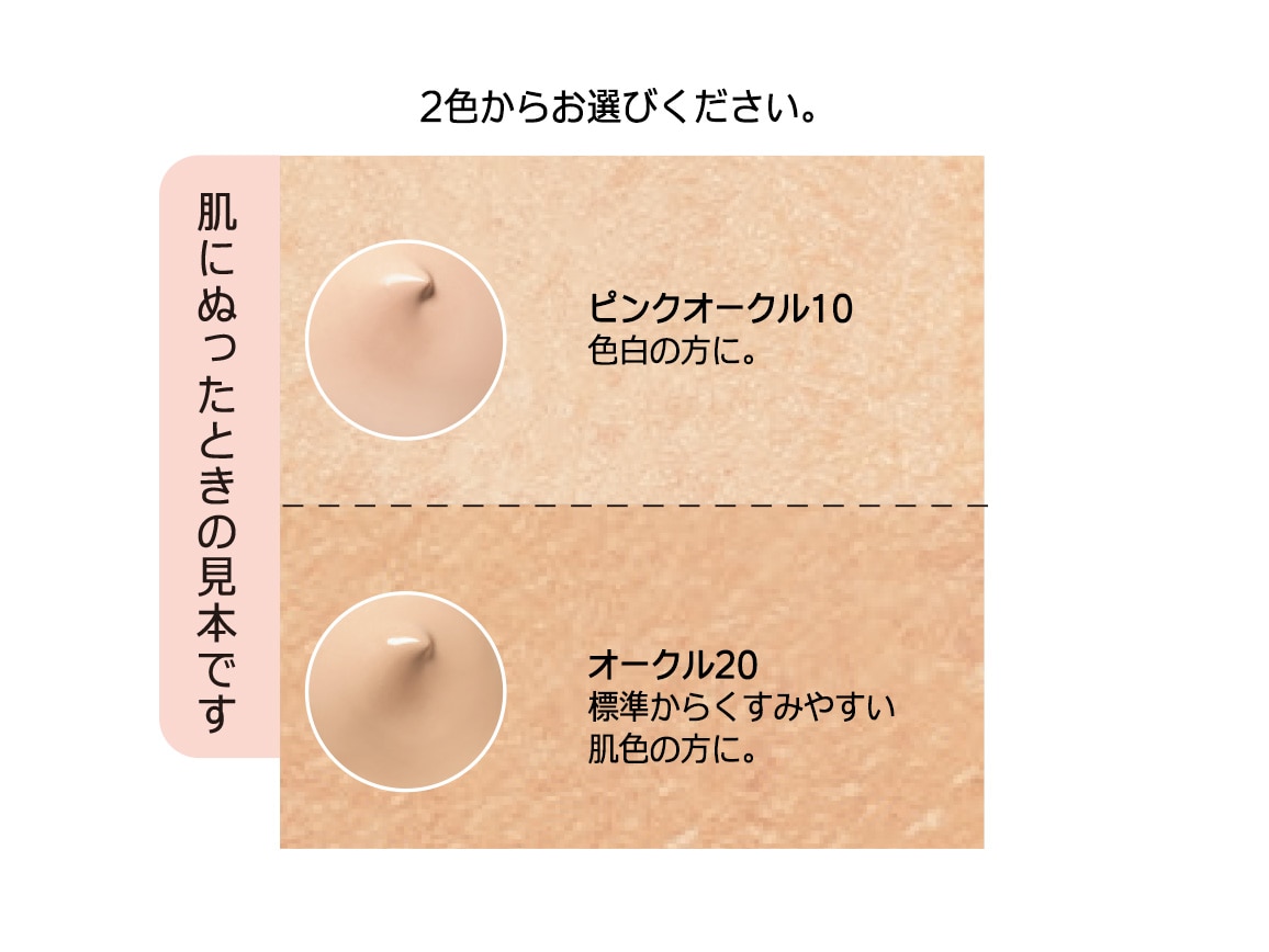 ハルメク リンクルイレイズ ジェルファンデーション ハルメク リンクルイレイズ ジェルファンデーション