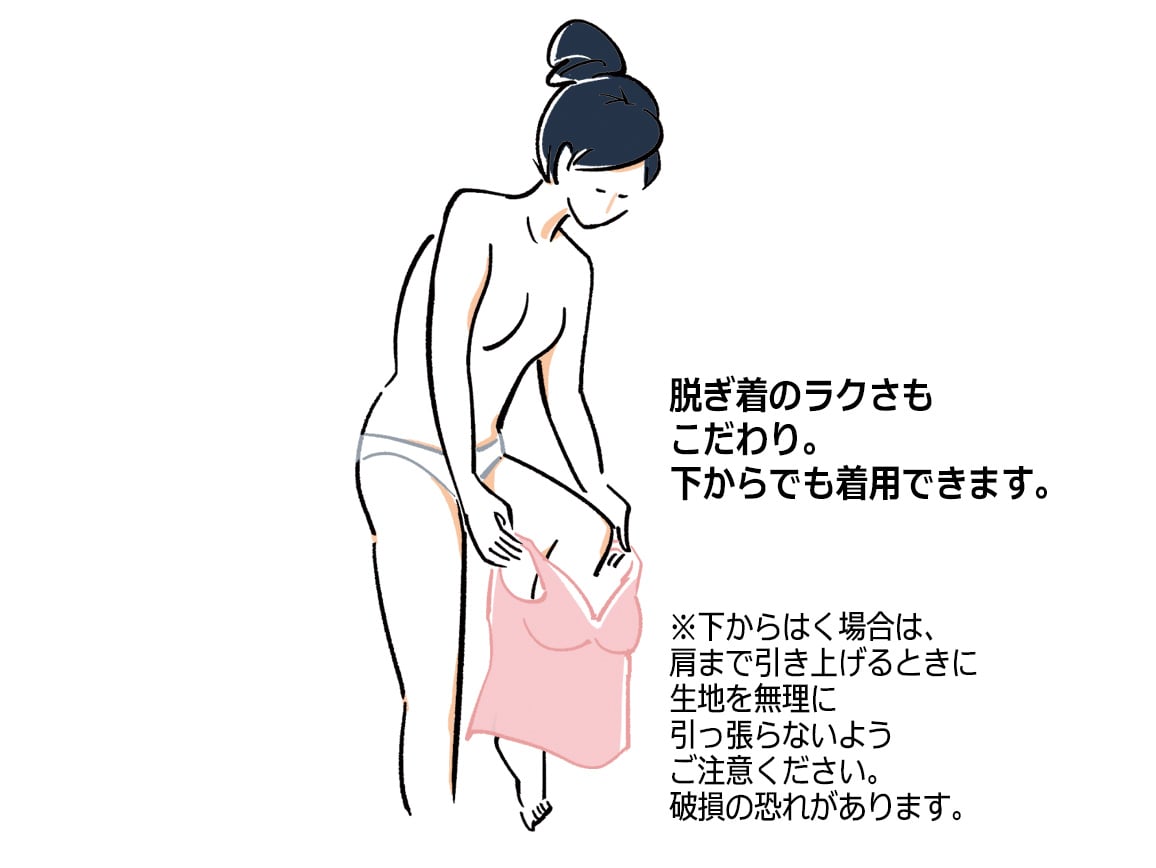 ハルメク リラックス・カップ付きタンクトップ(あったか吸湿発熱) ハルメク リラックス・カップ付きタンクトップ(あったか吸湿発熱)