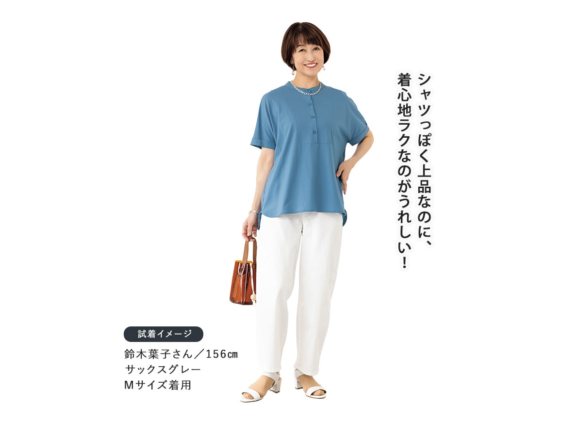 シャツ風コットンプルオーバー シャツ風コットンプルオーバー