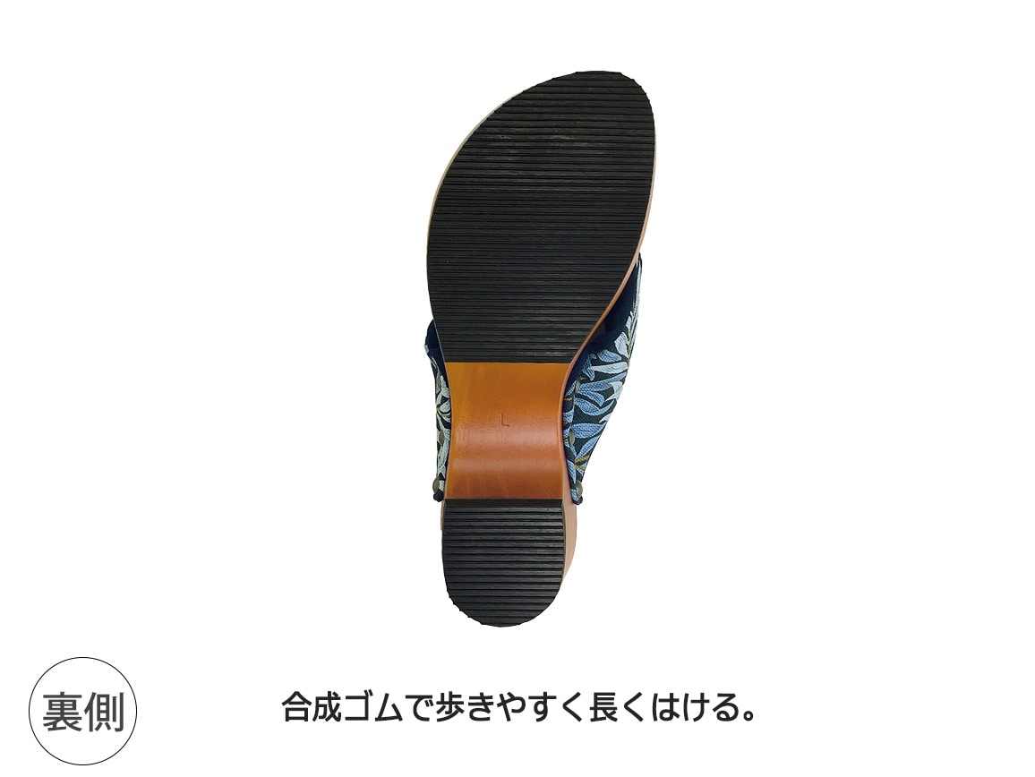 一日中はける下駄 一日中はける下駄